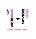 校正記号を覚えよう（個別スタンプ：38）