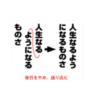 校正記号を覚えよう（個別スタンプ：40）