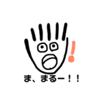 ジェームズ君（個別スタンプ：1）