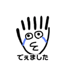 ジェームズ君（個別スタンプ：2）