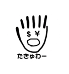 ジェームズ君（個別スタンプ：3）