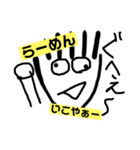 ジェームズ君（個別スタンプ：16）