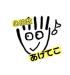 ジェームズ君（個別スタンプ：18）
