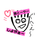 ジェームズ君（個別スタンプ：19）