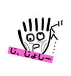 ジェームズ君（個別スタンプ：23）