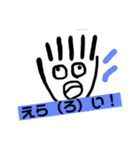 ジェームズ君（個別スタンプ：24）