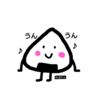 おにぎりくん*（個別スタンプ：11）