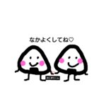 おにぎりくん*（個別スタンプ：12）