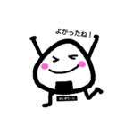 おにぎりくん*（個別スタンプ：13）