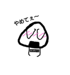 おにぎりくん*（個別スタンプ：14）