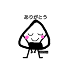 おにぎりくん*（個別スタンプ：15）