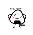 おにぎりくん*（個別スタンプ：16）