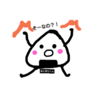 おにぎりくん*（個別スタンプ：17）