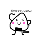 おにぎりくん*（個別スタンプ：19）