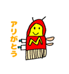 こども画伯のへんてこないきもの（個別スタンプ：1）