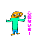 こども画伯のへんてこないきもの（個別スタンプ：2）