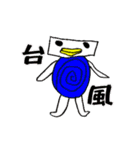 こども画伯のへんてこないきもの（個別スタンプ：5）