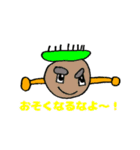 こども画伯のへんてこないきもの（個別スタンプ：8）