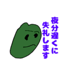 こども画伯のへんてこないきもの（個別スタンプ：10）