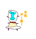 こども画伯のへんてこないきもの（個別スタンプ：13）