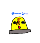 こども画伯のへんてこないきもの（個別スタンプ：16）