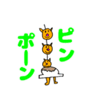 こども画伯のへんてこないきもの（個別スタンプ：17）