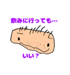 こども画伯のへんてこないきもの（個別スタンプ：19）