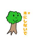 こども画伯のへんてこないきもの（個別スタンプ：21）