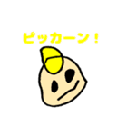 こども画伯のへんてこないきもの（個別スタンプ：31）