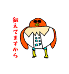 こども画伯のへんてこないきもの（個別スタンプ：39）