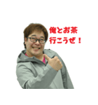 眼鏡中村の使えそうで使えないスタンプ（個別スタンプ：10）