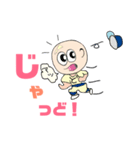 でこぴかくん かごしま（個別スタンプ：1）