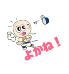 でこぴかくん かごしま（個別スタンプ：2）