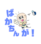 でこぴかくん かごしま（個別スタンプ：4）