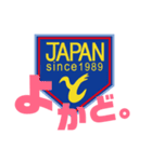 でこぴかくん かごしま（個別スタンプ：6）