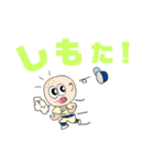 でこぴかくん かごしま（個別スタンプ：12）