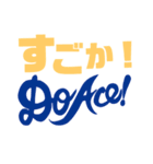 でこぴかくん かごしま（個別スタンプ：14）
