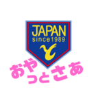でこぴかくん かごしま（個別スタンプ：15）