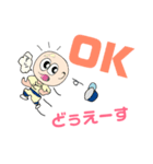 でこぴかくん かごしま（個別スタンプ：16）