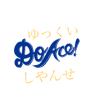 でこぴかくん かごしま（個別スタンプ：19）