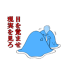 働かない布団くん2（個別スタンプ：11）