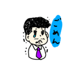 可愛い目のおじさん（個別スタンプ：8）