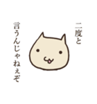 のしゃねこ2（個別スタンプ：7）