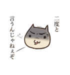のしゃねこ2（個別スタンプ：8）