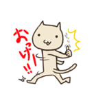 のしゃねこ2（個別スタンプ：9）