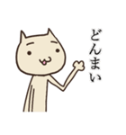 のしゃねこ2（個別スタンプ：13）
