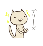 のしゃねこ2（個別スタンプ：14）