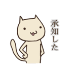 のしゃねこ2（個別スタンプ：23）