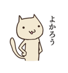 のしゃねこ2（個別スタンプ：24）