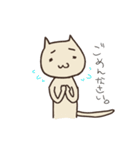 のしゃねこ2（個別スタンプ：26）